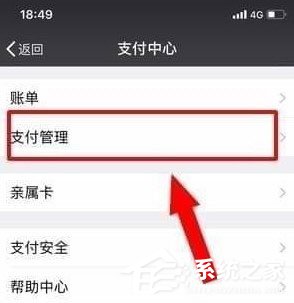 芒果TV会员怎么取消自动续费？取消芒果连续包月的方法