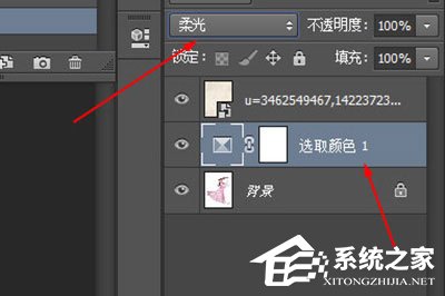 PS怎么制作工笔画人像教程？PS工笔画人像教程的方法