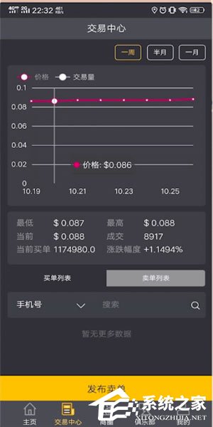 趣步糖果是如何获得的呢？趣步糖果快速获得方法