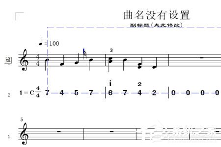 作曲大师如何设置键盘输入？作曲大师设置键盘输入的方法