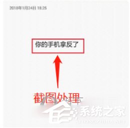 章鱼输入法怎么把字倒过来？章鱼输入法输入反过来字方法