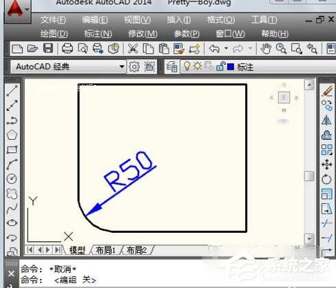 AutoCAD2014怎么倒角？AutoCAD2014画倒角的方法