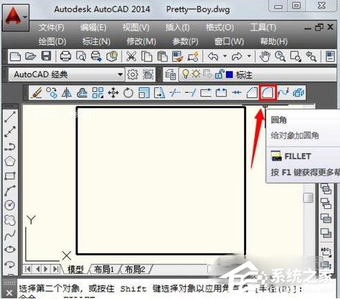 AutoCAD2014怎么倒角？AutoCAD2014画倒角的方法