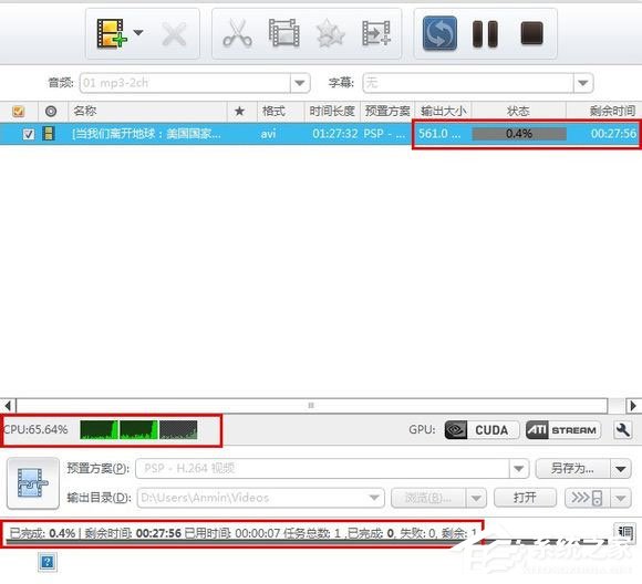 曦力音视频转换专家怎么用？曦力音视频转换专家使用方法