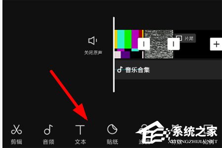 剪映如何添加视频字幕？添加视频字幕的方法