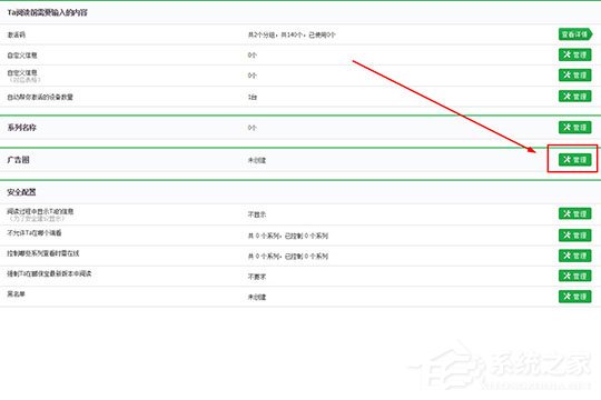 鹏保宝怎么加水印？防止被盗的方法