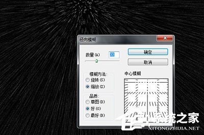 PS怎么制作暴雨效果？制作暴雨效果的方法