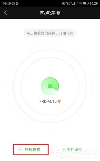 爱奇艺视频怎么互相传？零流量互传了解一下