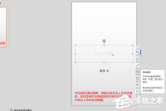 雨课堂怎么新建试卷？制作试题的具体方法