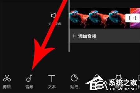 剪映自动卡点怎么制作？自动卡点的具体操作