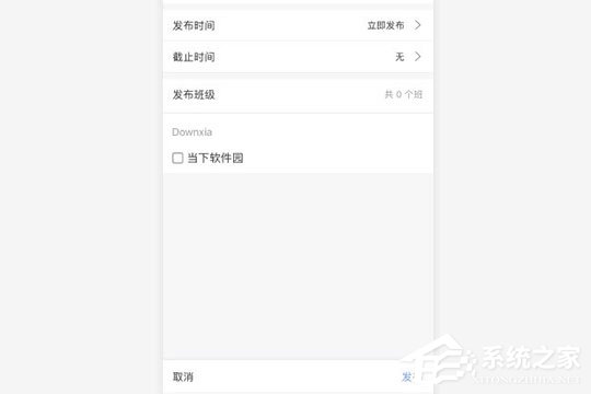 雨课堂如何上传课件？上传方法大放送