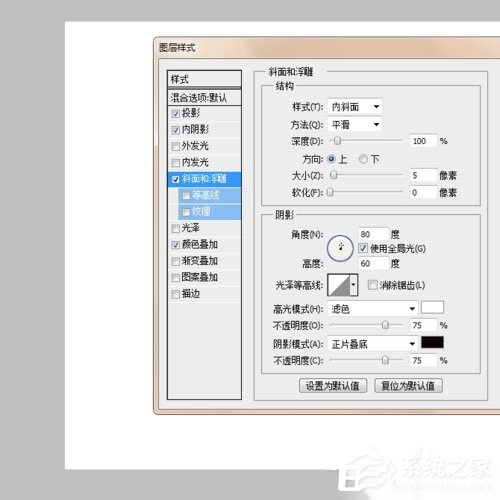 PS怎么制作毛绒文字效果？教你一招轻松搞定