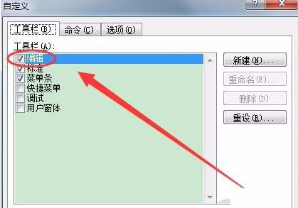 在excel中如何设置退出删除vba工具栏