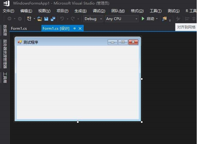 VisualStudio添加控件的方法   VisualStudio如何添加控件 