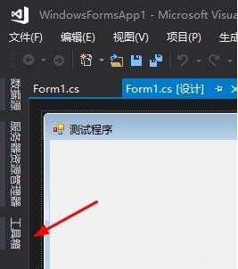 VisualStudio添加控件的方法   VisualStudio如何添加控件 