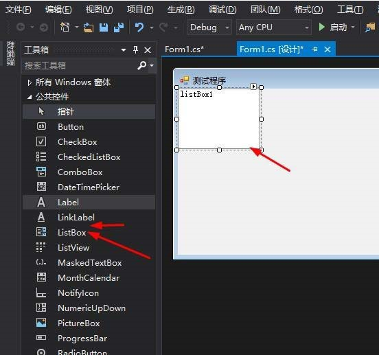 VisualStudio添加控件的方法   VisualStudio如何添加控件 