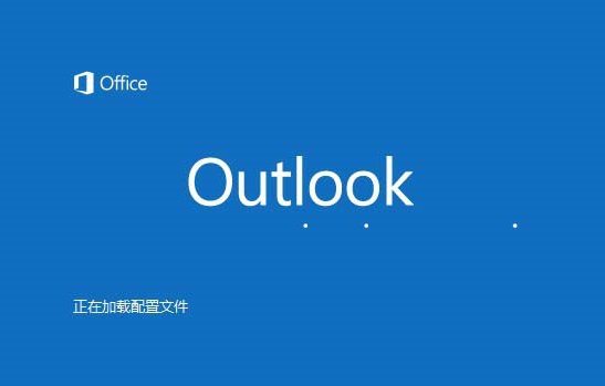 如何设置Outlook 2016暑假自动回复   outlook自动答复设置教程 怎么设置Outlook2016暑假自动回复