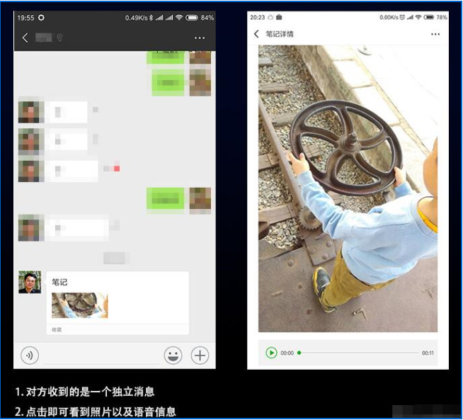 如何用微信发语音照片 用微信发语音照片的方法 