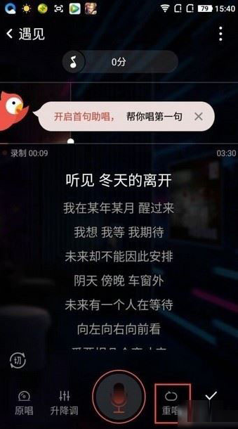 如何找回全民k歌误删的作品 找回全民k歌误删的作品的办法 