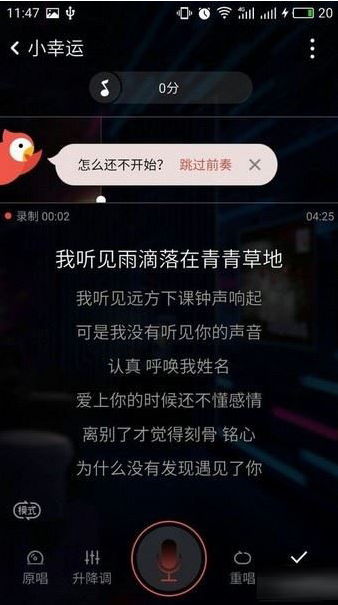 如何找回全民k歌误删的作品 找回全民k歌误删的作品的办法 