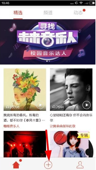 如何将啪啪音乐圈的音乐导入到本地 将啪啪音乐圈的音乐导入到本地的教程 