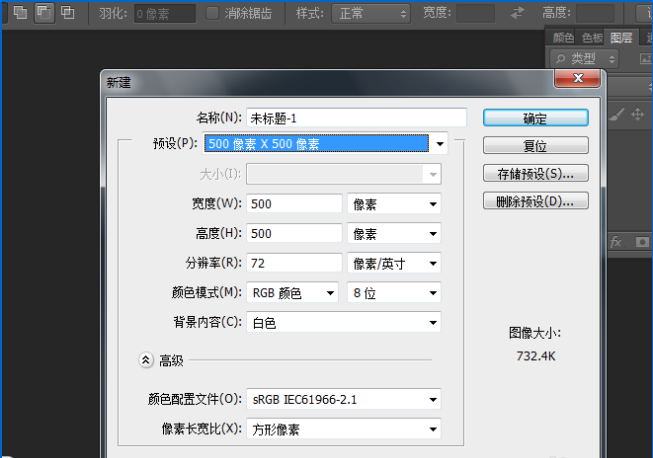 如何使用ps设计海报促销字体 使用ps设计海报促销字体的具体教程 