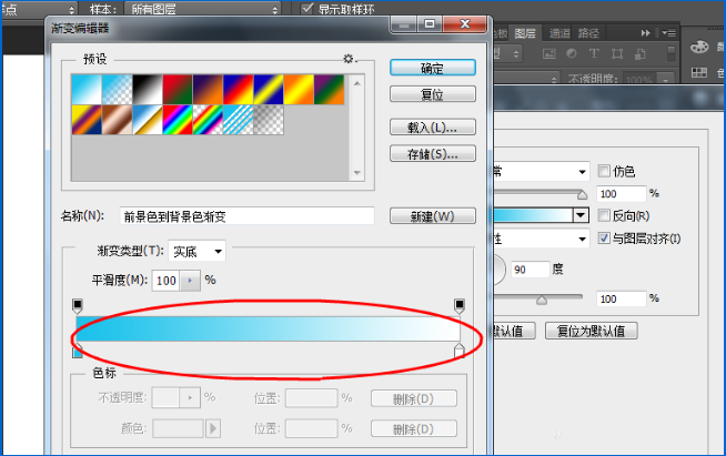 如何使用ps设计海报促销字体 使用ps设计海报促销字体的具体教程 