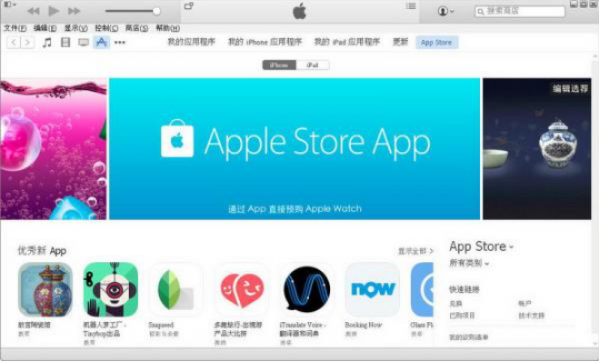 如何将酷狗音乐导入到itunes？酷狗音乐同步到itunes的具体步骤