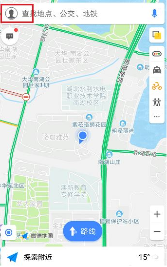 高德地图限行路段怎么设置 高德地图设置避开限行的方法