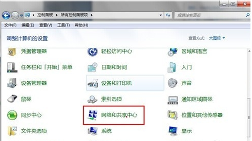 华硕win7蓝牙开启教程