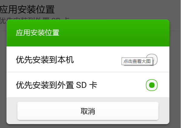 如何设置百度手机助手下载路径 设置百度手机助手下载路径的两种方法