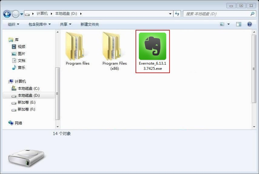 怎么安装印象笔记 安装印象笔记Evernote的具体教程 