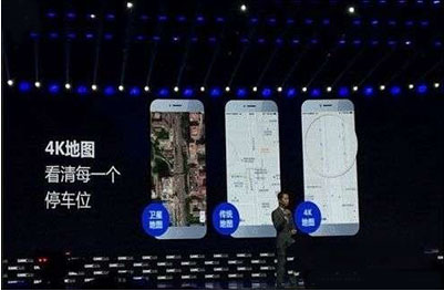 百度地图中如何使用4k地图 百度地图中使用4k地图的详细教程