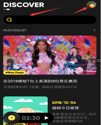 MOO音乐如何设置单曲循环 MOO音乐设置单曲循环的图文教程 