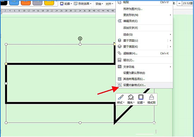 如何使用word绘制简单的箭头路引指示牌 word绘制简单的箭头路引指示牌的教程 