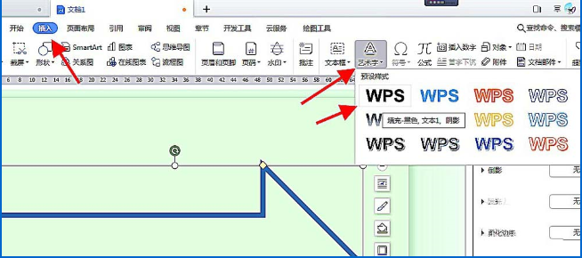 如何使用word绘制简单的箭头路引指示牌 word绘制简单的箭头路引指示牌的教程 