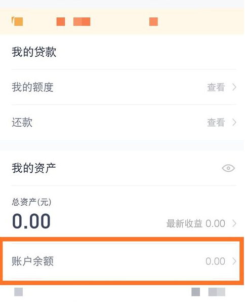 如何使用百度手机助手赚取现金 百度手机助手赚取现金的方法