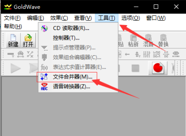 GoldWave怎么合并音频文件 GoldWave合并音频文件的教程