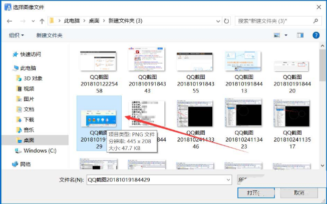 如何使用迅捷CAD编辑器进行描图 使用迅捷CAD编辑器描图的具体教程 