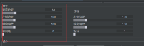 arctime怎么调整字幕 arctime调整字幕的教程