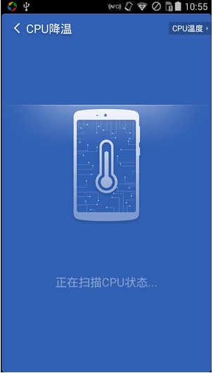 如何使用猎豹清理大师给手机降温 猎豹清理大师给手机降温的具体方法 