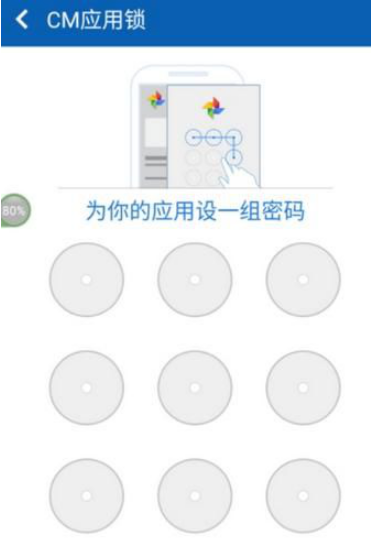 猎豹清理大师怎么开启应用锁功能 猎豹清理大师开启应用锁功能的具体教程 