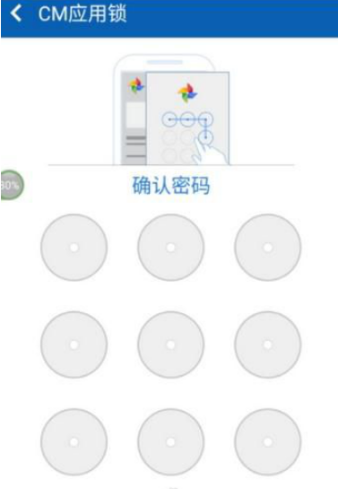 猎豹清理大师怎么开启应用锁功能 猎豹清理大师开启应用锁功能的具体教程 