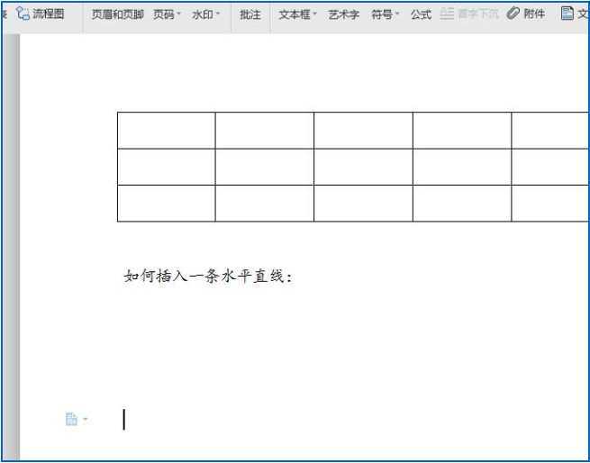 如何使用wps画水平和倾斜的指定角度的直线 