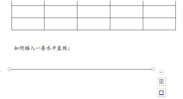 如何使用wps画水平和倾斜的指定角度的直线 