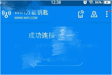 wifi热点怎么取消 WiFi万能钥匙取消热点分享的教程 