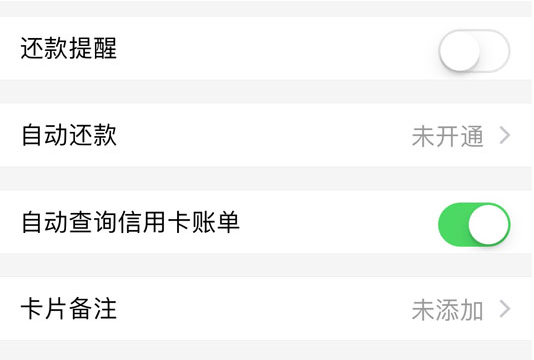 支付宝信用卡如何在线还款 支付宝信用卡还款教程 