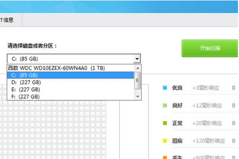 怎么修复鲁大师硬盘坏道 鲁大师硬盘坏道的修复教程