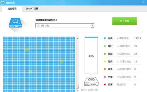 怎么修复鲁大师硬盘坏道 鲁大师硬盘坏道的修复教程