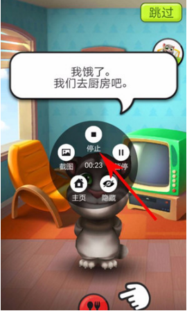 如何使用抖音录制游戏 抖音录制手机游戏的具体教程